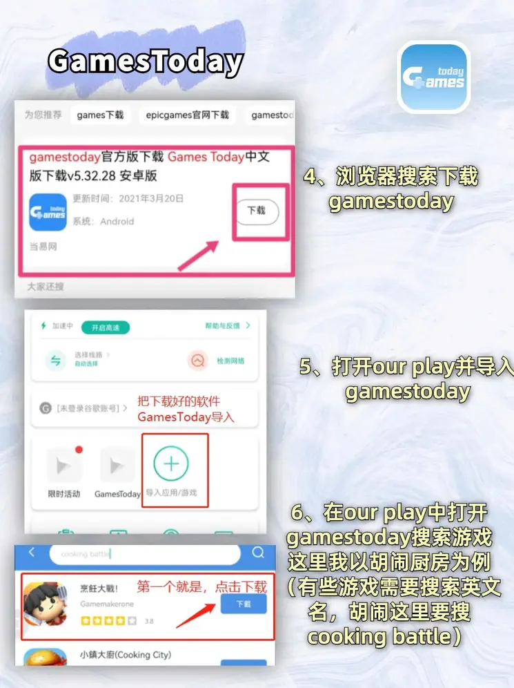 365新网址截图2